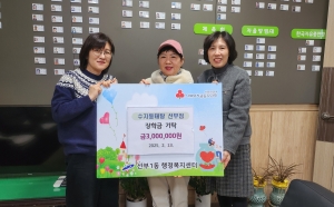 안산시 선부1동 수지동태탕, 장학금 300만원 기탁