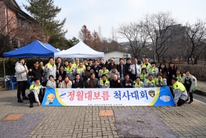 안산시 자율방범대 이동지대, 정월대보름 맞이 안전기원 산신제 및 척사대회 개최