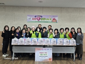 안산시 단원구 중앙동,“행복플러스-사랑愛 반찬나누기”사업 추진