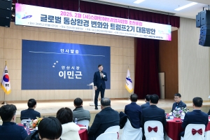 안산시, (사)스마트허브경영자협회 조찬 포럼 열고 정보 공유