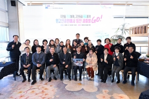 이민근 안산시장, 원고잔공원 방문‘건강과 풍요, 새출발’다짐