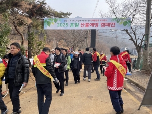 안산시, 봄철 맞아 5월까지 산불방지 대책 강화 운영 나서