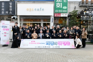 이민근 안산시장, 초지항아리골상인회와 첫 걸음 행사 진행