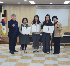 안산시 선부2동 지사협, 신규위원 위촉장 전달