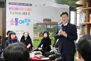 이민근 안산시장 소통 행보,‘희망의 첫인사 동행’대장정 마무리