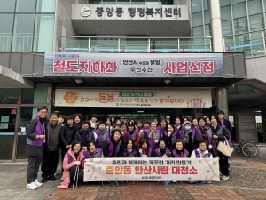 안산시 중앙동 통장협의회, 안산사랑 대청소 실시