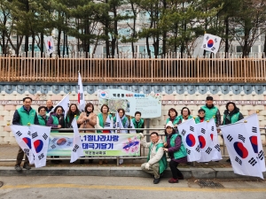 안산시 백운동 새마을회, 3·1절 기념 태극기 달기 캠페인 전개