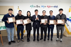 안산시, 성공한 청년 CEO들 소상공인 성장 조력… 멘토링 운영