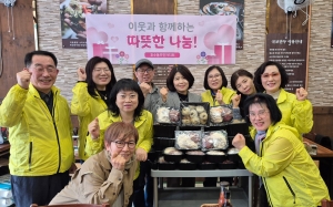 안산시 호수동 주민자치회, 이웃과 함께하는 따뜻한 나눔 행사