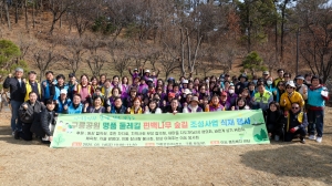 안산시 이동, 구룡공원 명품 편백 숲길 조성