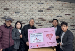 (사)한국 농어촌 민박협회 안산지회, 대부동 흘곶경로당에 후원 약속