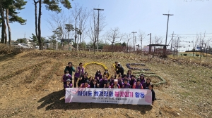 안산시 사이동, 봄꽃 식재로 어울림공원 새단장