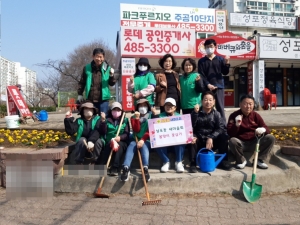 안산시 성포동 새마을회, 화사한 봄꽃 식재