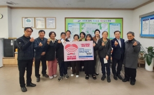 자율방범대 본오1지대, 2025년 이웃돕기 윷놀이대회 수익금 장학금으로 전달