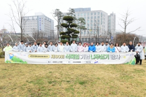 안산시, 제80회 식목일 맞아 선부광장서 나무 심기 행사 개최