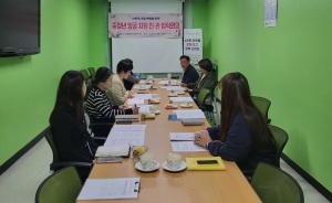 안산시 와동 지사협, 중장년 사회적 고립 예방 위한 민⦁관 협력 간담회 개최