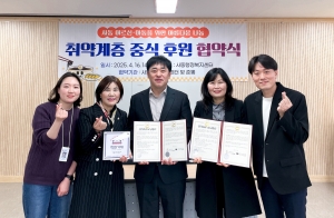 안산시 사동, 중화요리전문점 준뽕과 취약계층 대상 식사 후원 협약