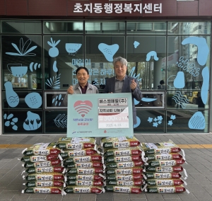 에스엠메탈(주), 안산시 초지동에 이웃사랑 백미 300kg 나눔