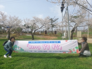 안산시 드림스타트, 딸기 수확 및 목장 체험 프로그램 성료