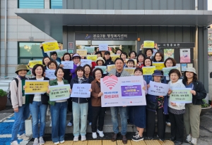 안산시 본오3동 통장협의회, 영남 산불 피해지역에 따뜻한 마음 전달