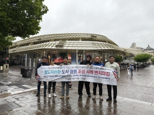 안산시, 佛 리브고슈 도시재생 벤치마킹… 철도 지하화 구상 본격화