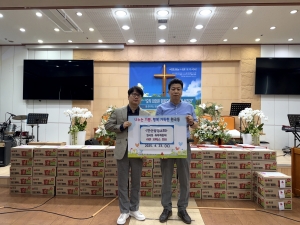 안산광명교회, 안산시 원곡동에 라면 30박스 후원