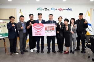 안산시, 선부광장로 상점가 상인회로부터 산불 피해 복구 성금 기탁받아