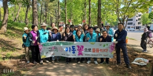 안산시 이동 주민자치회, 황토십리길에 꽃길 조성