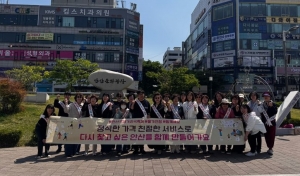 안산시, 지역축제 대비 바가지요금 근절 캠페인 진행