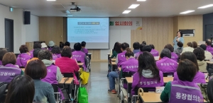 안산시 사동 주민자치회, 통장협의회와‘동네한바퀴’진행