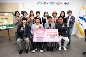 안산시, 걷기협회로부터 쌀 300kg 전달받아… 건강한 나눔 실천