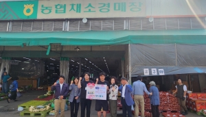 안산시농수산물도매시장, ㈜청호서 농산물 74kg 푸드뱅크 나눔