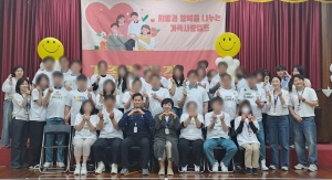 안산시건강가정지원센터, 가족사랑캠프‘가족의 품격, 사랑한 DAY’성료