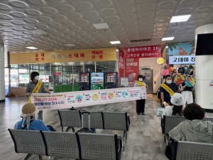 안산시 상록수보건소, 시외버스터미널서 감염병 예방 캠페인 진행