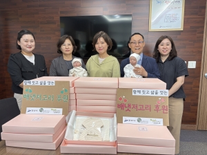 안산시, 한올공예디자인으로부터 출생 축하 용품 기탁받아