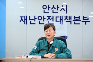 안산시, 여름철 재난 대응 총력… 풍수해·폭염 등 대책 점검