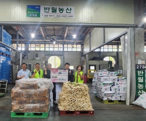 안산시농수산물도매시장, 반월농산에서 푸드뱅크 후원 받아