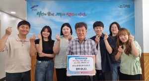 안산시 본오2동, 인구문제 인식개선위한 릴레이 캠페인 참여