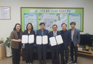 안산시 본오1동, 본오종합사회복지관과 고립·은둔 중장년가구 발굴 및 지원 MOU 체결