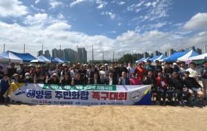 안산시 해양동 체육회, 주민화합 족구대회 개최