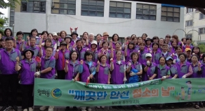 안산시 월피동 통장협의회, 환경정화 활동 진행