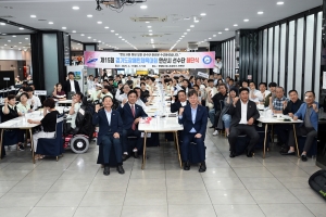 안산시, 제15회 경기도장애인체육대회 선수단 해단식 개최