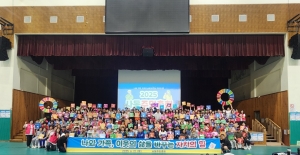 안산시 사동 주민자치회, 제4회 주민총회 개최