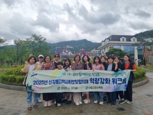 안산시 신길동 지역사회보장협의체, 역량강화 워크숍 추진