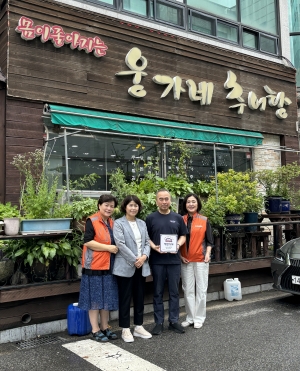 안산시 호수동 지역사회보장협의체,‘착한가게’현판 전달