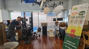 안산시 사동 경기행복마을관리소, 어르신을 위한 ‘100세 인생 사진관’ 진행