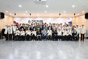 안산시, 6.25 전쟁 제75주년 행사 거행“고귀한 희생 기억합니다”