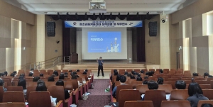 안산시, 아동공동 생활가정 종사자 역량강화 직무교육 실시