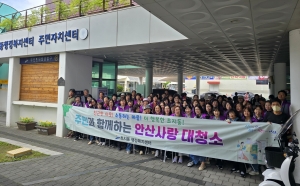 안산시 초지동 통장협의회, 우기 대비 안산사랑 대청소