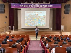 안산시, 동 지역사회보장협의체 역량강화 교육… 역할 재정립